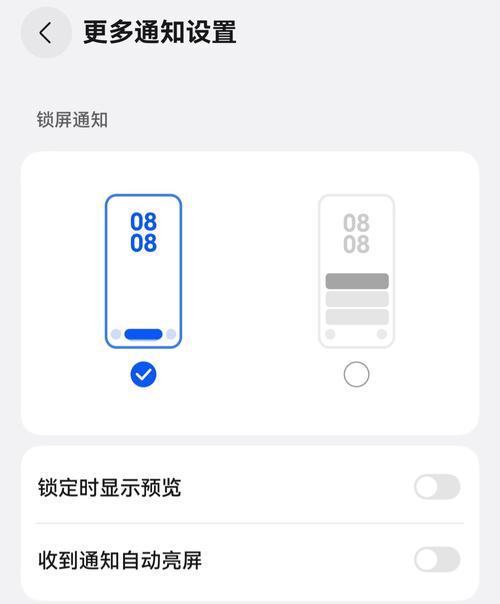 荣耀手机机主模式如何关闭？  第2张