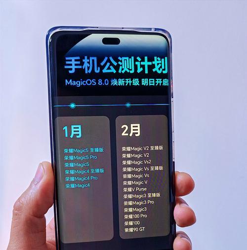荣耀手机时钟样式更改方法是什么？  第2张