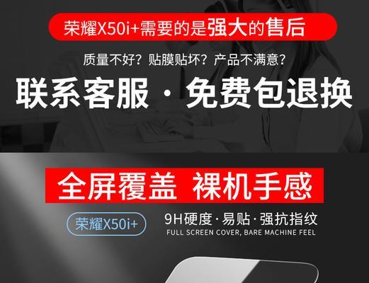 荣耀叉50I加手机怎么样？性能如何？  第3张