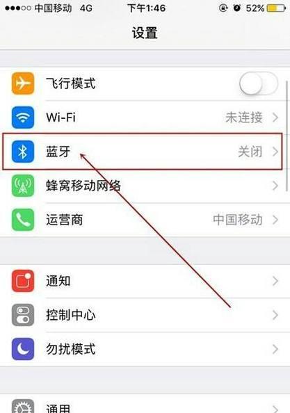 苹果卡贴蓝牙怎么用不了？是否需要特定设置？  第3张
