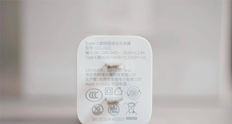 嘉荣打游戏机性能如何？是否值得购买？  第1张