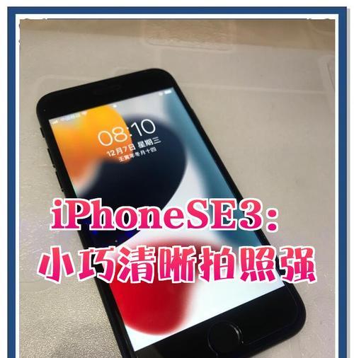 苹果手机玲珑卡无法进入的原因是什么？  第3张