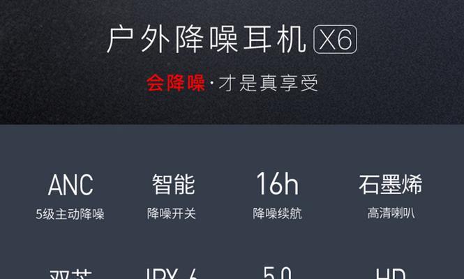 如何用积分兑换蓝牙耳机？兑换过程中可能遇到哪些问题？  第1张