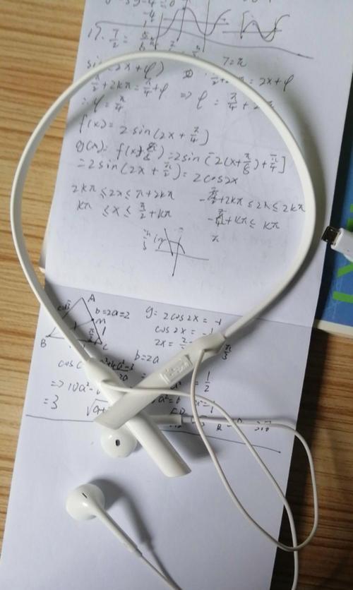 如何用积分兑换蓝牙耳机？兑换过程中可能遇到哪些问题？  第2张