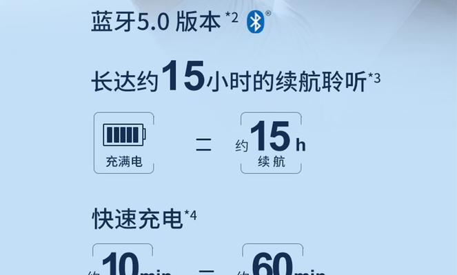 索尼耳机挂脖蓝牙配对步骤是什么？如何确保连接稳定？  第1张