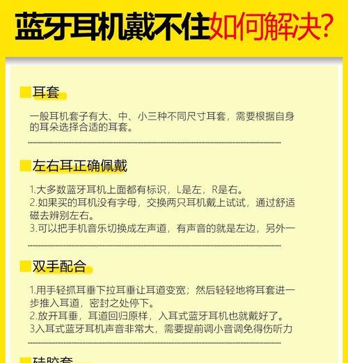 索尼耳机挂脖蓝牙配对步骤是什么？如何确保连接稳定？  第2张