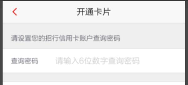 新机顶盒激活步骤有哪些？  第1张