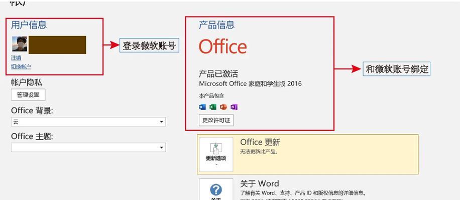 新机顶盒激活步骤有哪些？  第3张