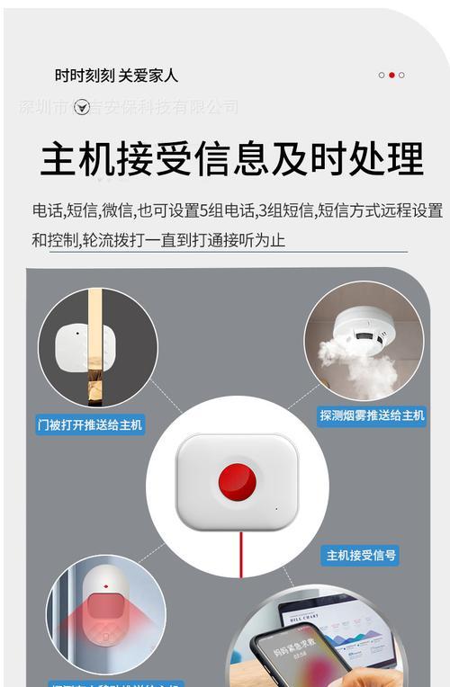 监控器连接网关的步骤是什么？  第1张