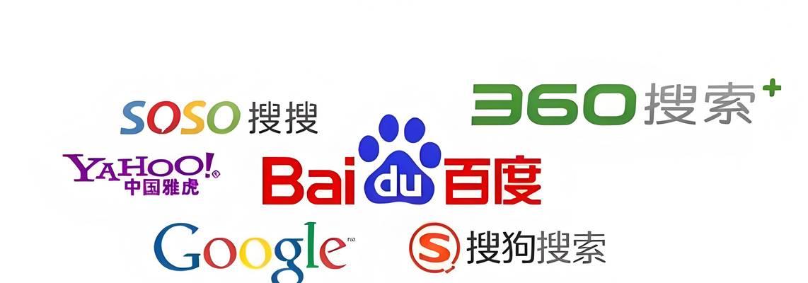 如何在苹果电脑上搜索软件？使用什么搜索引擎？  第1张