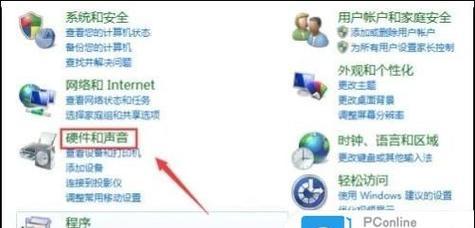 蓝牙耳机桌面小物件设置方法是什么？  第2张