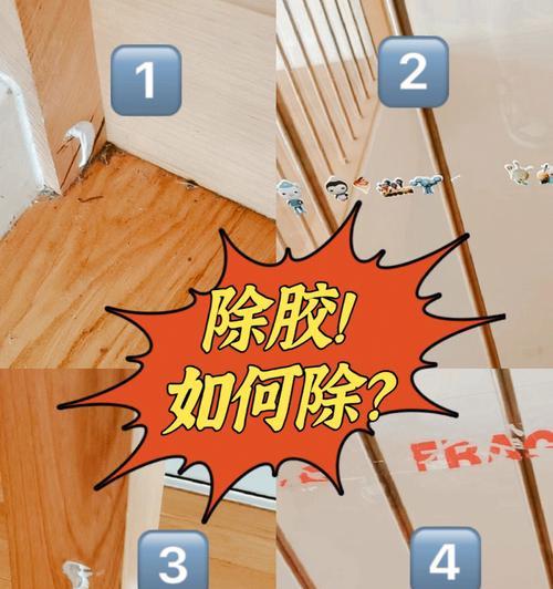 苹果手机怎么除胶水？清洁步骤和注意事项是什么？  第1张