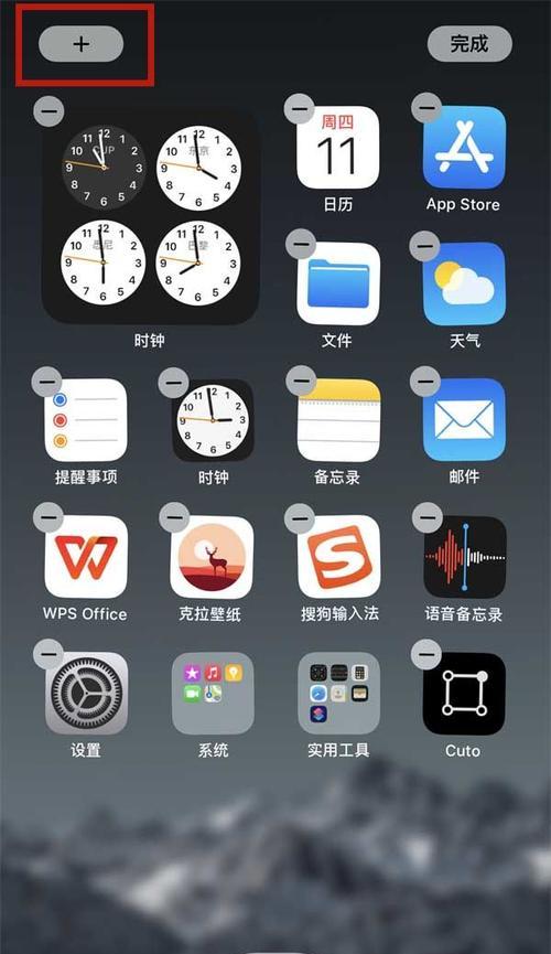 苹果6s如何作为蓝牙播放器使用？设置方法是什么？  第1张