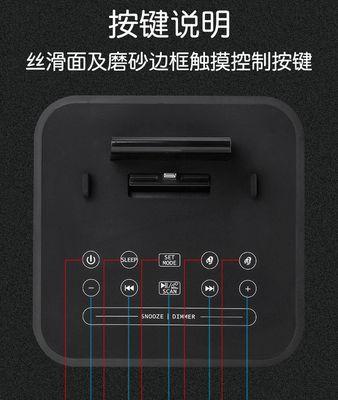 苹果6s如何作为蓝牙播放器使用？设置方法是什么？  第3张