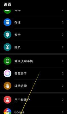 手机软件磨皮功能如何关闭？关闭后效果如何？  第1张