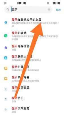 手机软件磨皮功能如何关闭？关闭后效果如何？  第3张