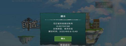 模拟器卡死如何自动登录？方法是什么？  第2张