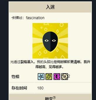 模拟器卡死如何自动登录？方法是什么？  第3张