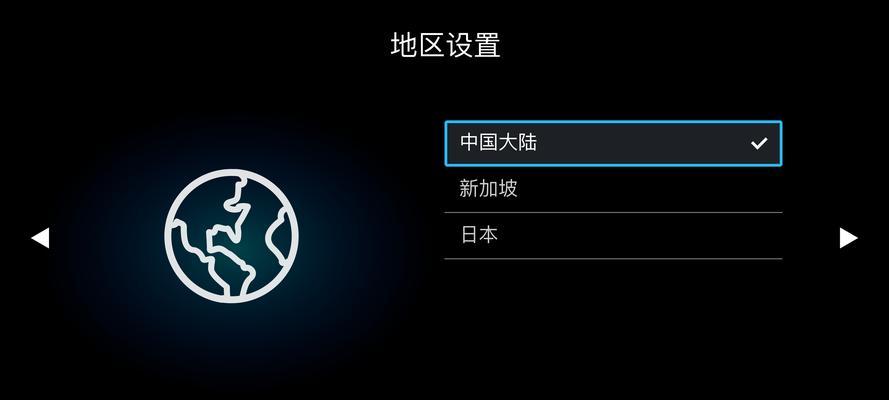 机顶盒软件如何读取？操作指南是什么？  第3张
