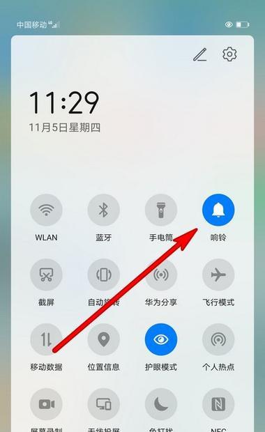 华为手机缩放动画设置技巧？如何自定义动画效果？  第3张