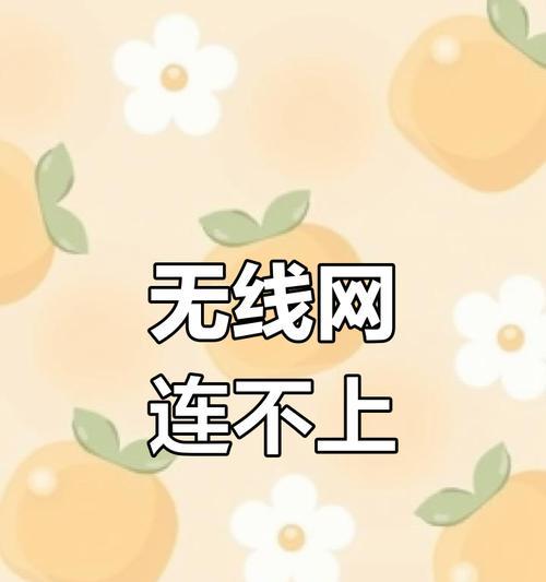 电视无法连接wifi但手机可以怎么回事？  第1张