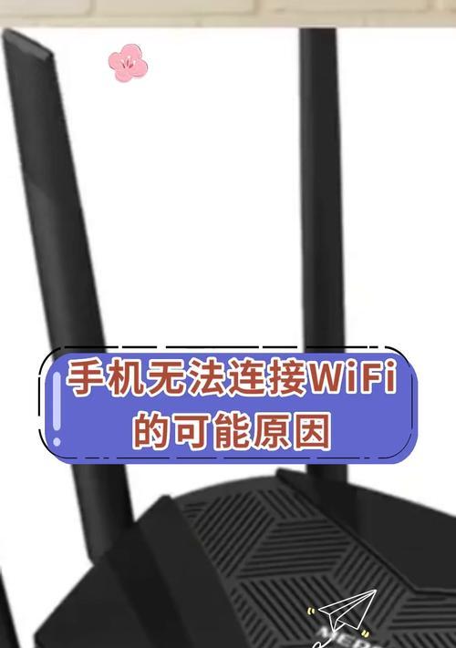 电视无法连接wifi但手机可以怎么回事？  第3张