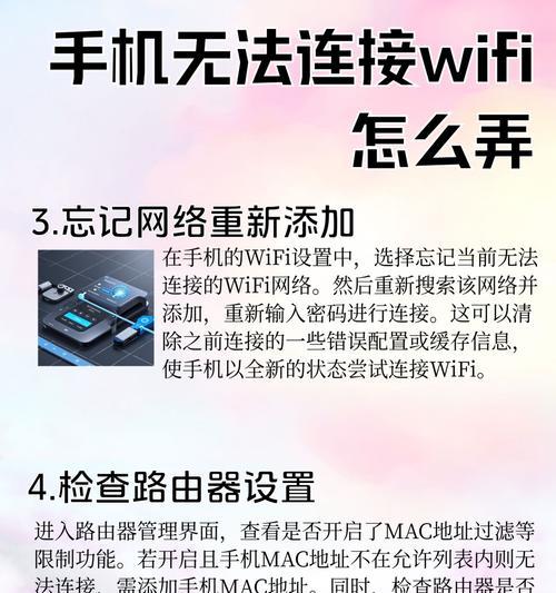 电视无法连接wifi但手机可以怎么回事？  第2张