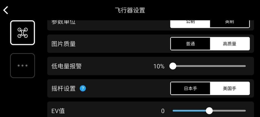 笑容加app连接wifi失败怎么办？步骤是什么？  第1张
