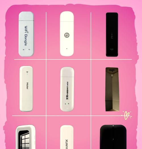 迅优随身wifi启动步骤是什么？  第1张