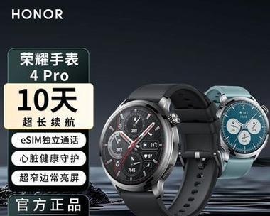 四百元预算下智能手表推荐有哪些？  第2张