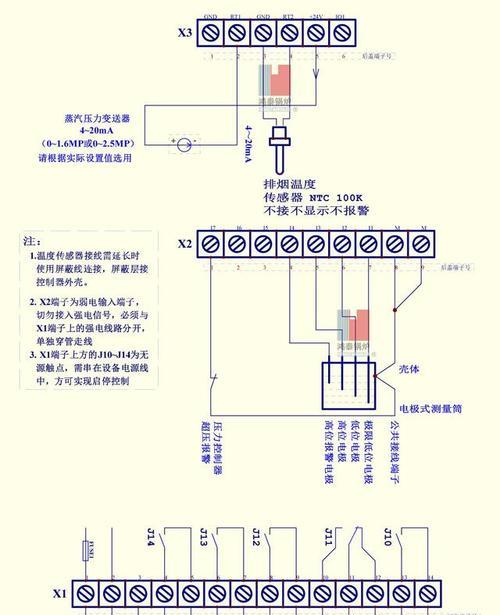 平板电脑如何开启重力感应模式？操作步骤是什么？  第1张