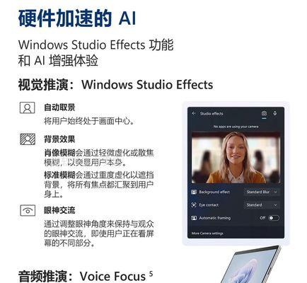 平板电脑如何开启重力感应模式？操作步骤是什么？  第2张