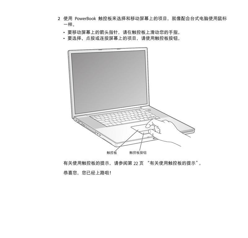 苹果电脑导入图书文件步骤是什么？  第3张