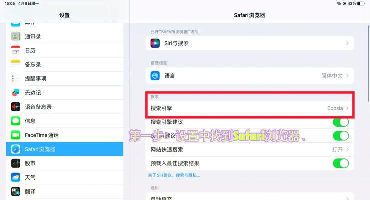 苹果电脑导入图书文件步骤是什么？  第2张