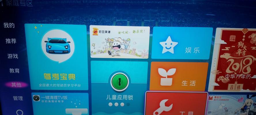 机顶盒一体移动使用方法是什么？如何实现便捷移动？  第1张