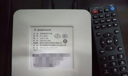 机顶盒一体移动使用方法是什么？如何实现便捷移动？  第3张