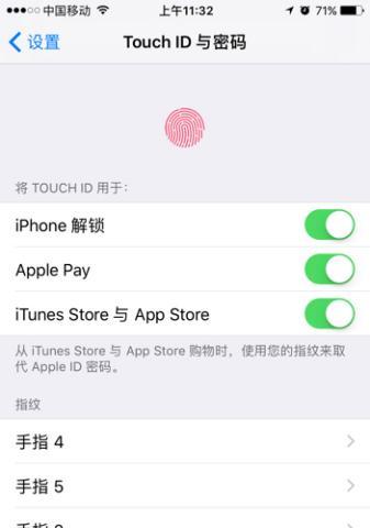 墨菲防火墙关闭与设置步骤是什么？  第1张