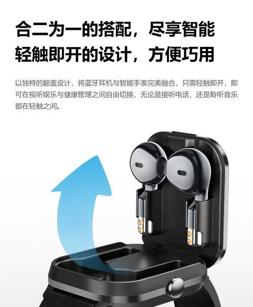 手表与蓝牙耳机连接的正确方法是什么？  第2张