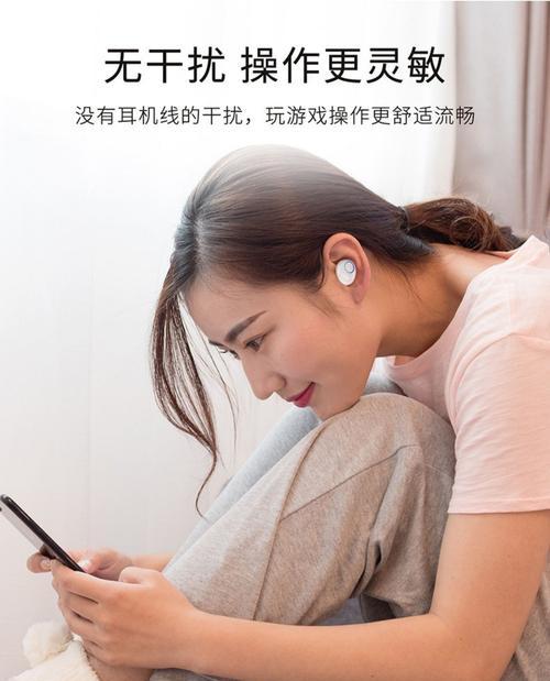 数码相机如何连接轻奢无线耳机？  第2张