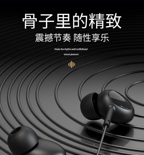 巨型蓝牙耳机出现黑色问题怎么解决？  第1张