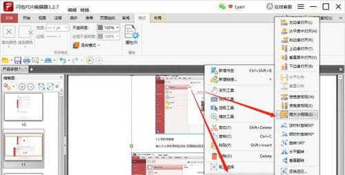 基装电视机的定义是什么？如何通过图片识别？  第1张