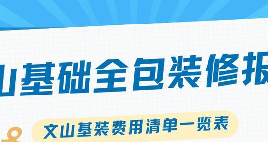 基装电视机的定义是什么？如何通过图片识别？  第2张