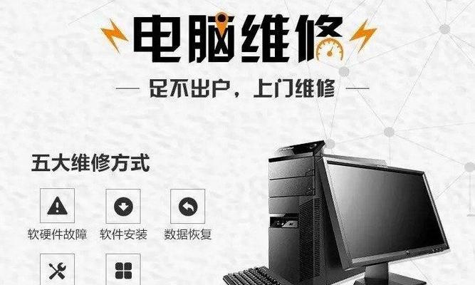 液晶电视屏幕闪蓝屏的解决方法是什么？  第1张