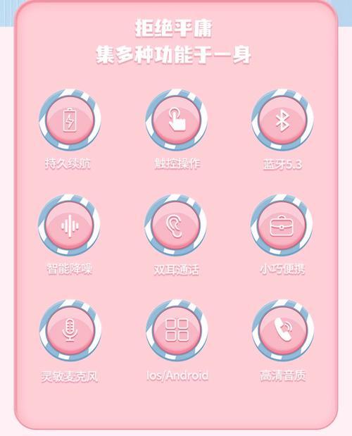 蓝牙耳机空间舱的正确使用方法是什么？  第2张