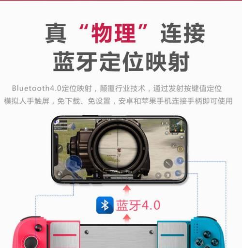 手柄平板如何连接手机电脑？有哪些步骤需要遵循？  第2张