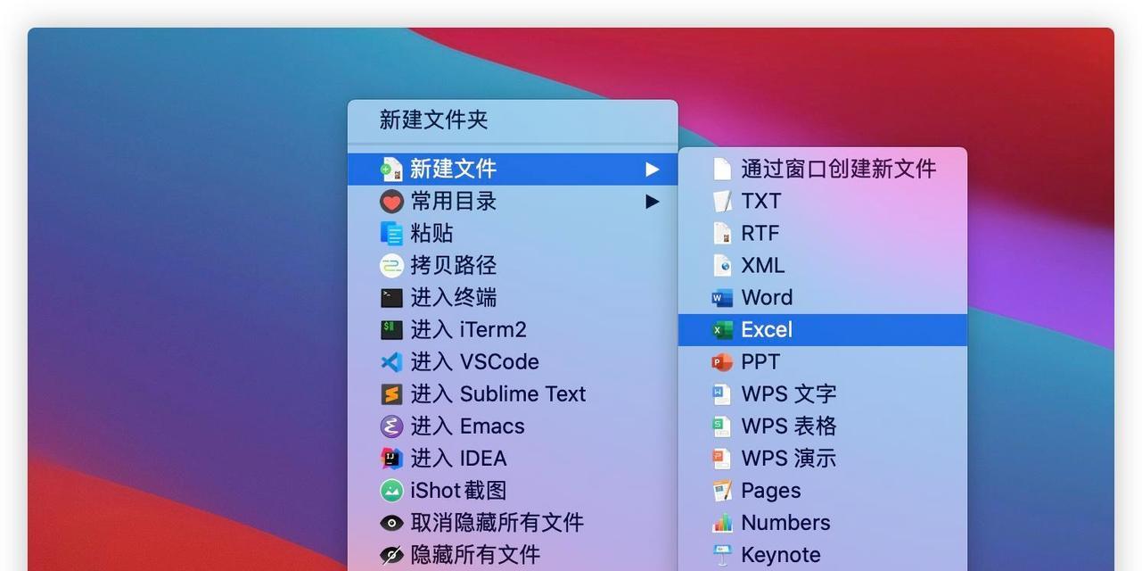 苹果电脑表格怎么增加行宽？如何调整表格行宽？  第3张