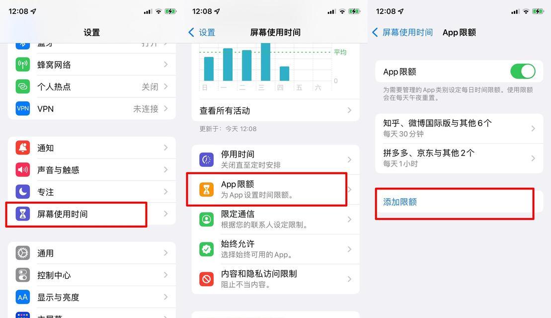 苹果电脑表格怎么增加行宽？如何调整表格行宽？  第2张