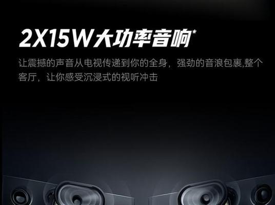 展播电视机的品牌和型号是什么？如何选择？  第3张