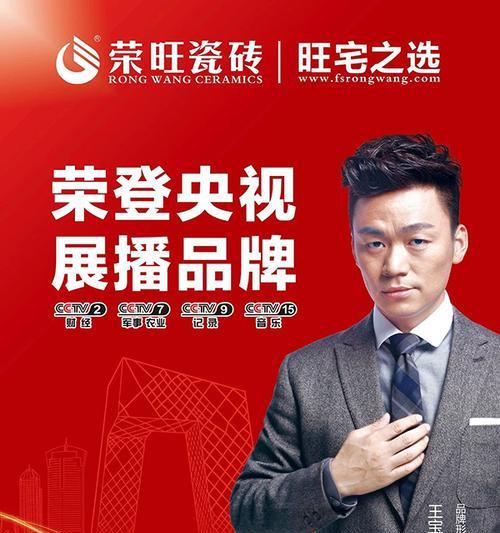 展播电视机的品牌和型号是什么？如何选择？  第2张