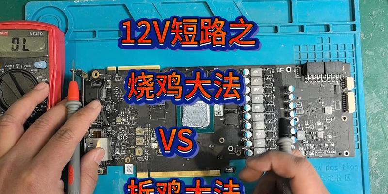 显卡内的线怎么拆？拆卸过程中需要注意什么？  第1张